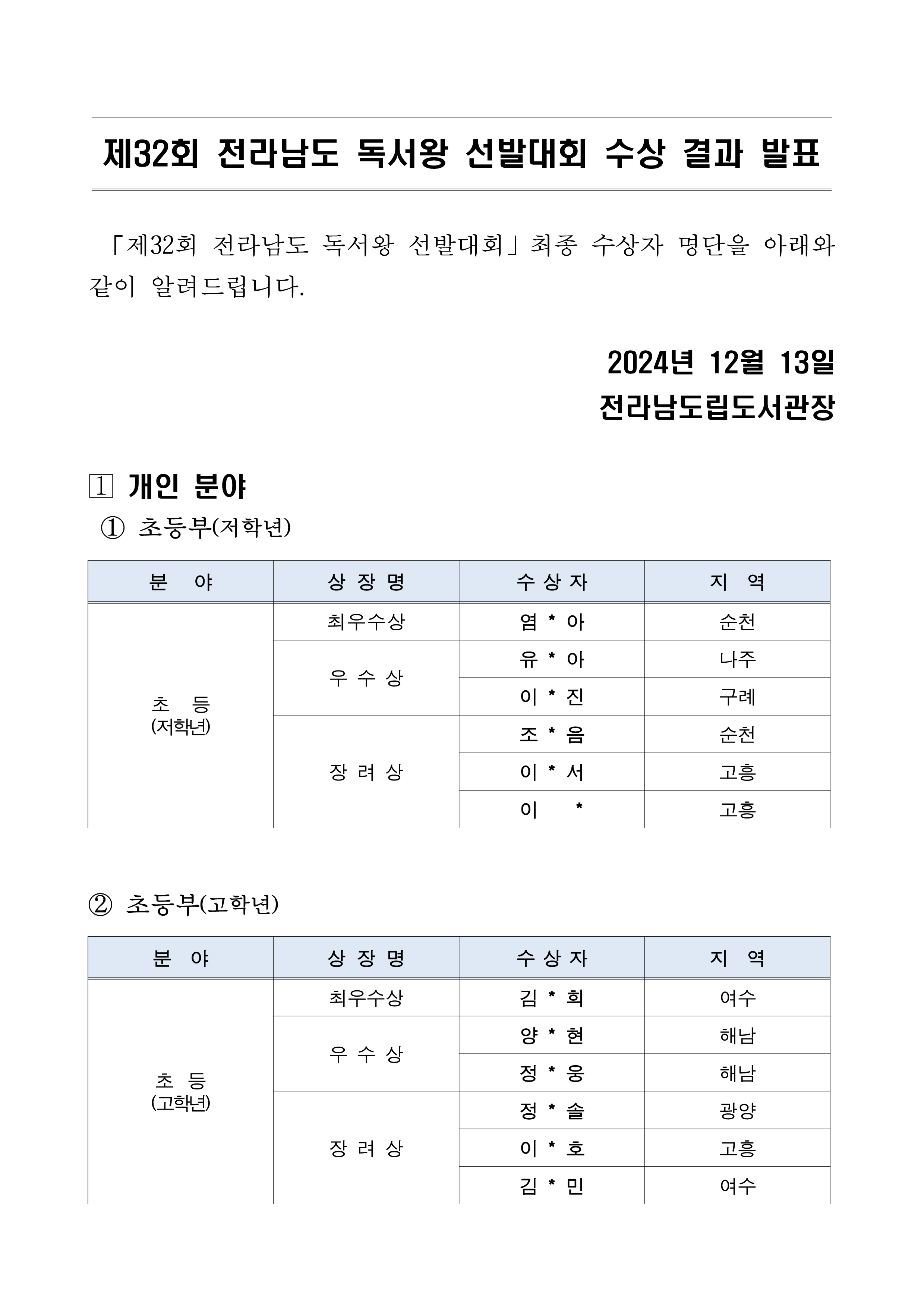 첨부이미지