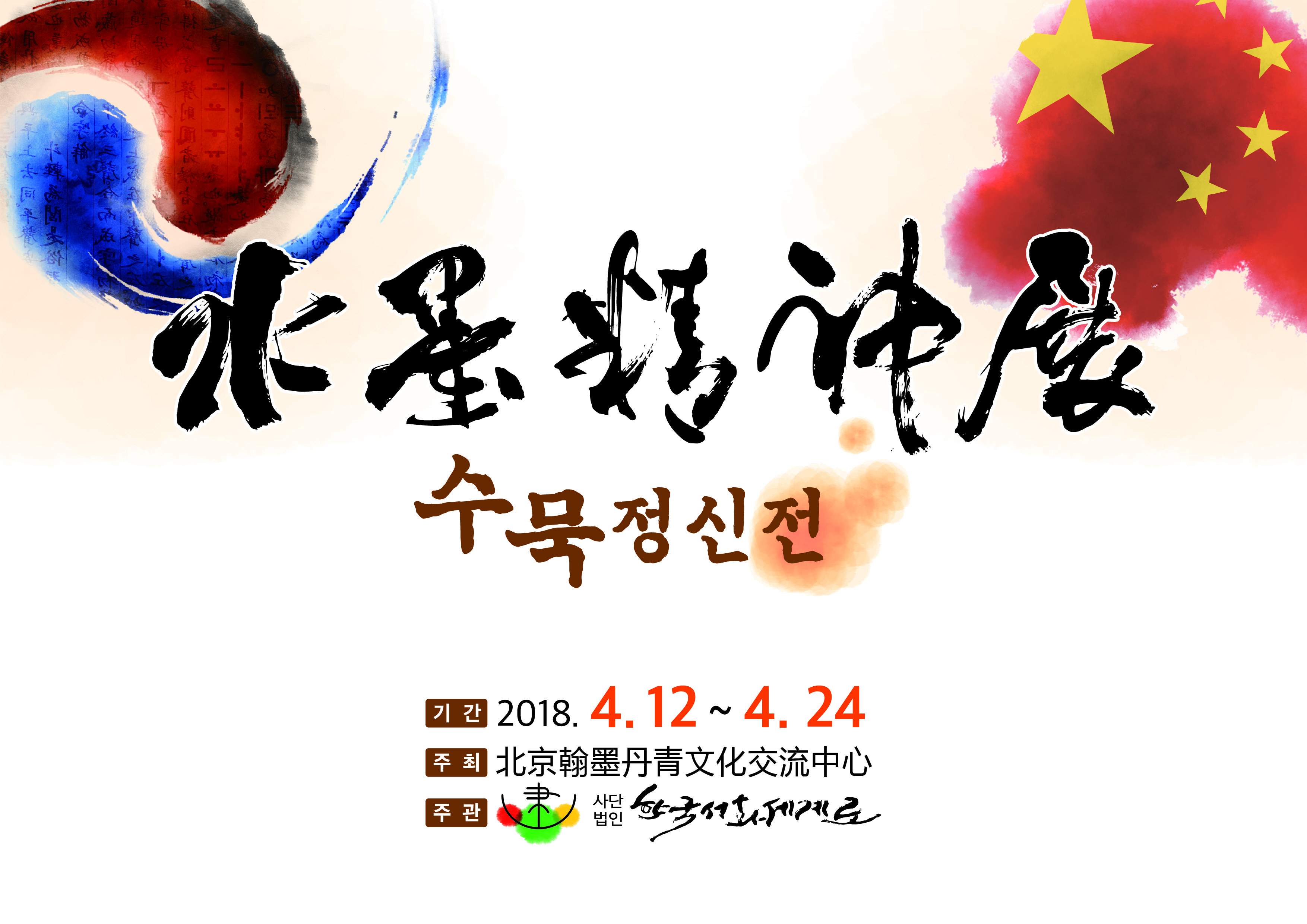 첨부이미지