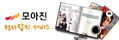 모아진 전자잡지서비스