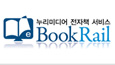누리미디어 전자책 서비스